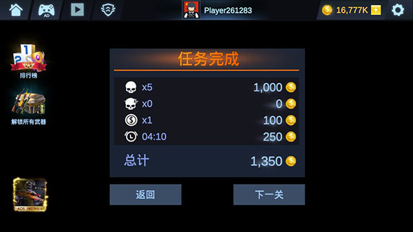 掩护打击（Cover Strike）