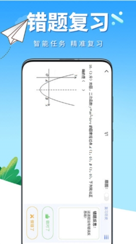 牛蛙圈