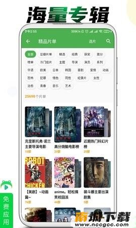 预览图1