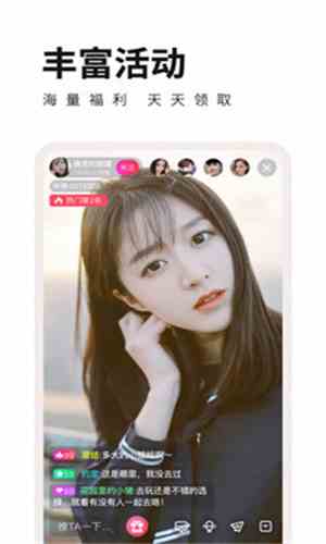 模特直播