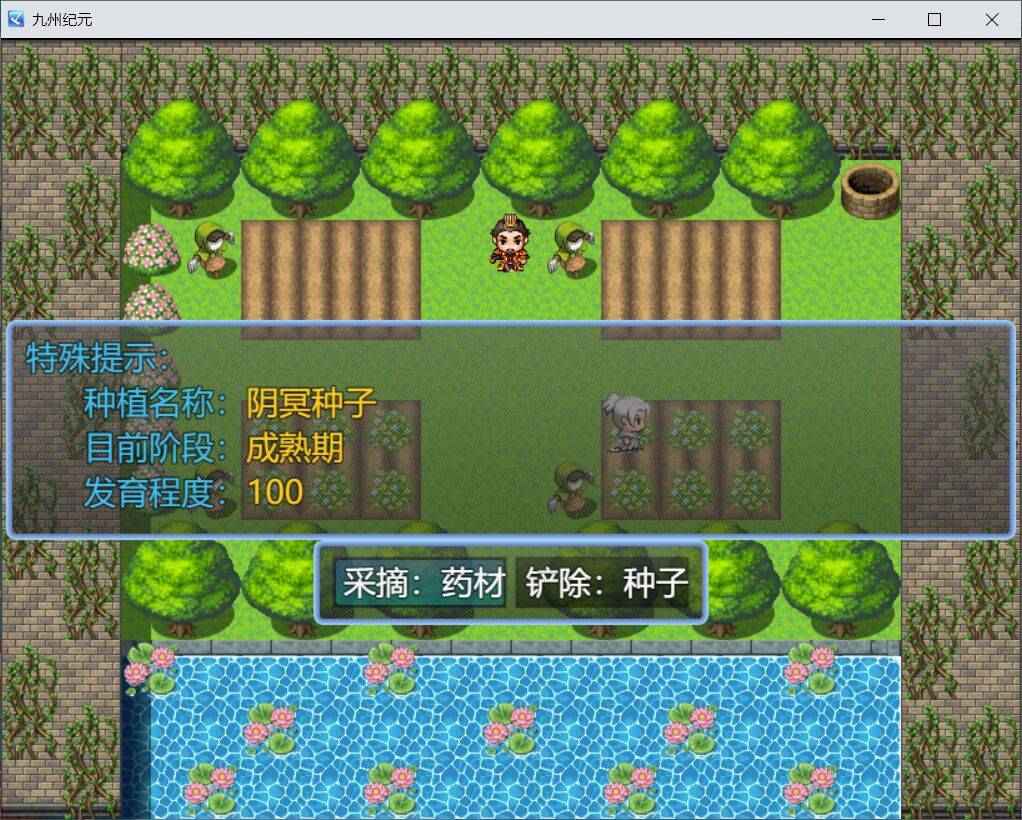 九州纪元官网版