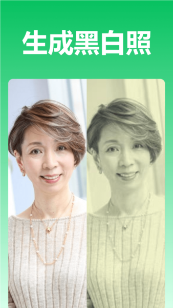 青柠图片编辑app v1.1.0.0