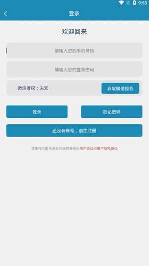 奇乐短视频下载app截图