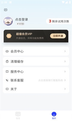图卡相机图片2