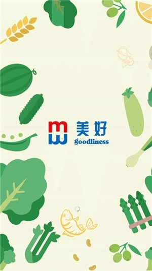 美好便利3