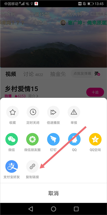 下载的视频怎么弄出来配图2