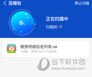 解压大师