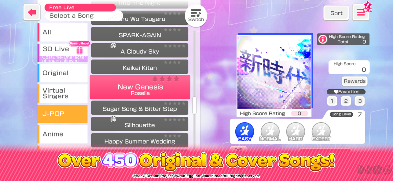 梦想协奏曲少女乐团官方版v8.5.0安卓版 