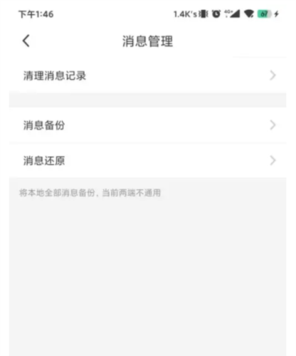 ͬapp8