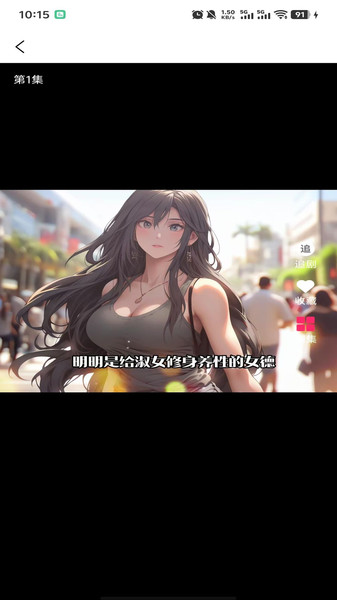 甜甜星球app v1.0.0