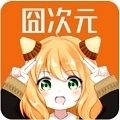 囧次元动漫app官方版下载v8.7.7
