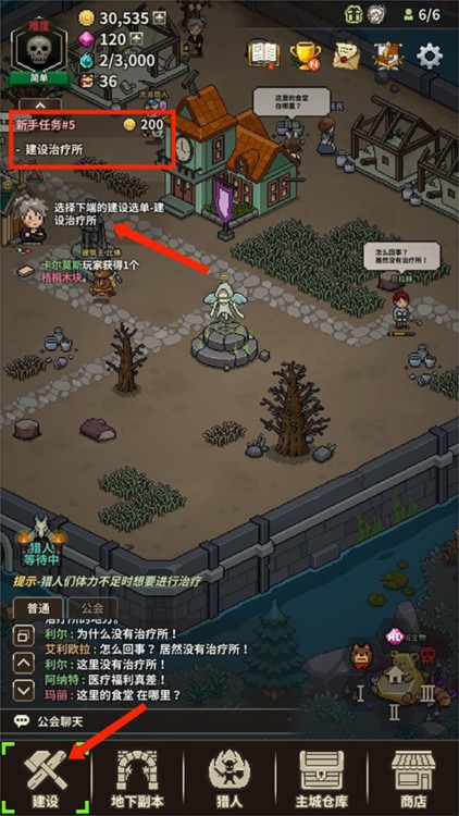 猎魔村物语加强版