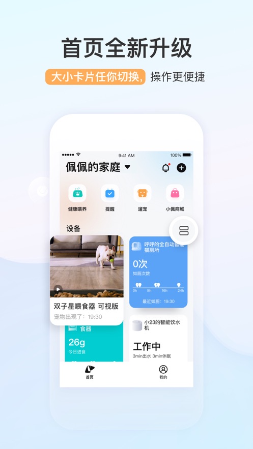 Сappװv12.2.0 ׿