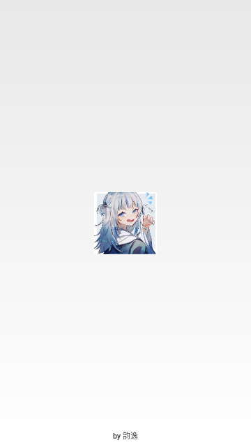 韻之逸自動(dòng)彈琴app V6.4.3手機(jī)版截圖1