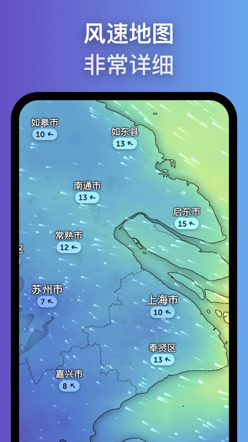 Zoom Earth v3.3