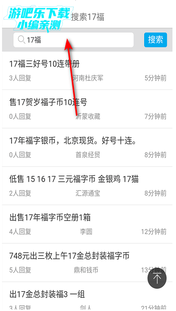 一尘网手机版官方版