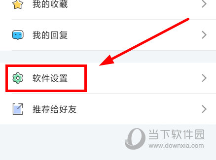 超级课程表