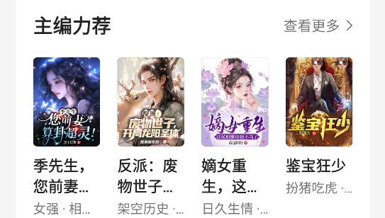掌阅科技app最新版