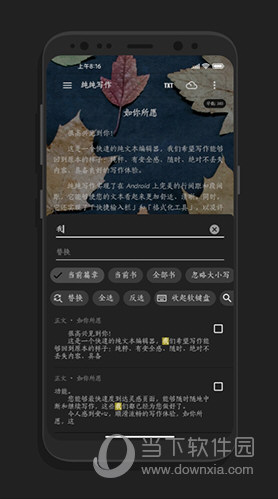 纯纯写作