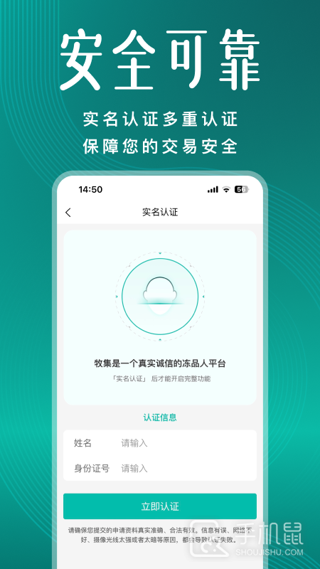 牧集 v2.21.1