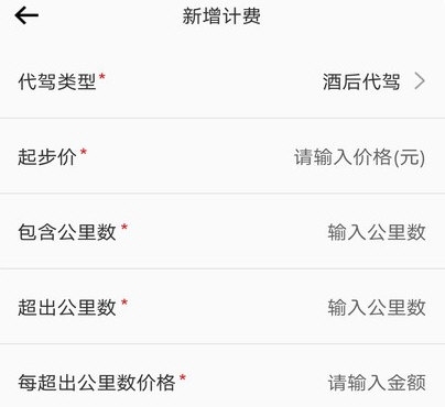 途护卫1