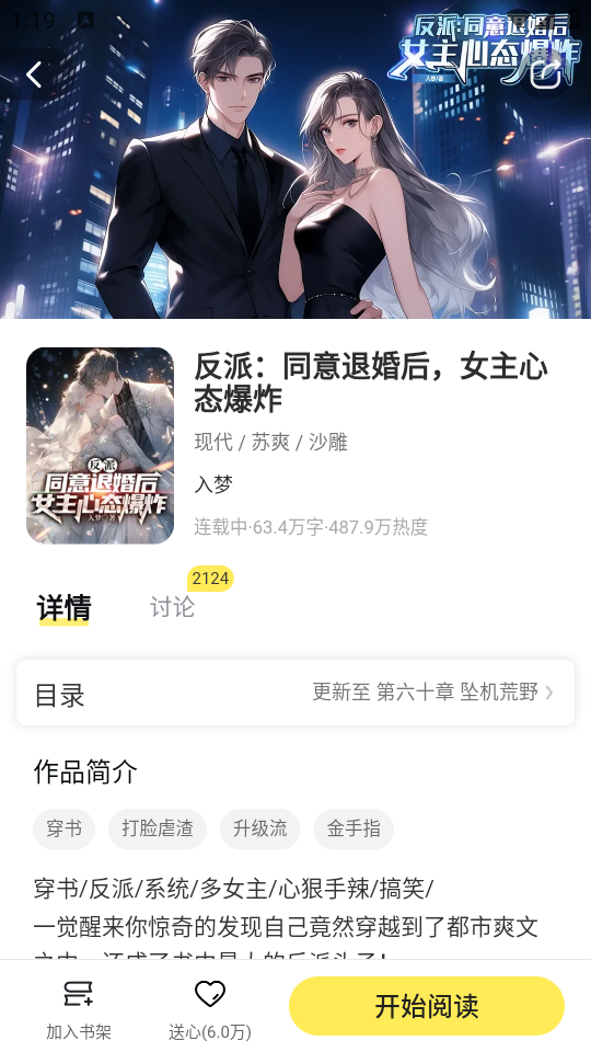 怎么成为作者截图2