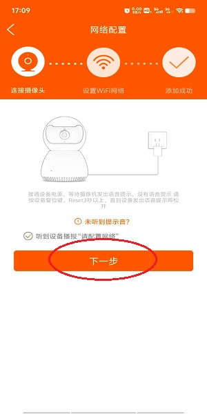 易视看8