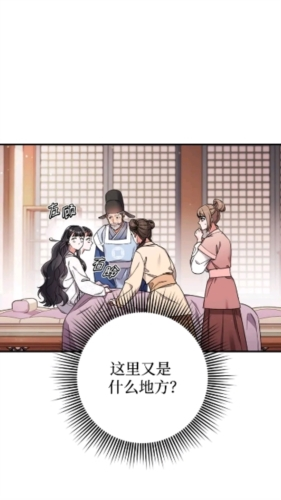喵趣漫画2025年最新版软件截图5