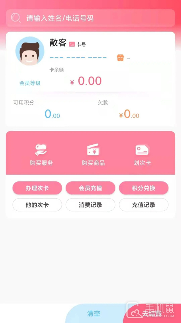 母后 v2.0.19