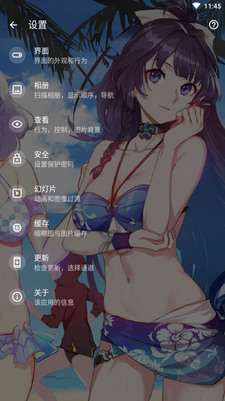 quickpic快图浏览