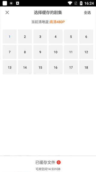 影视大全12