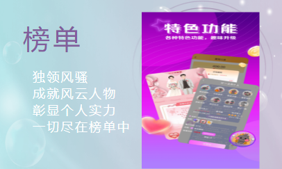 枕聊语音2