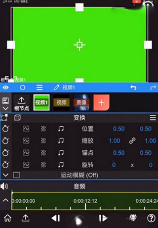 NodeVideo官方正版