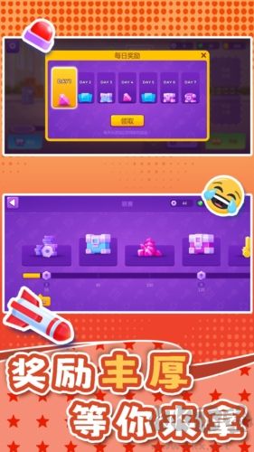 小小迷你汽车手机版 v2.0.5安卓版 