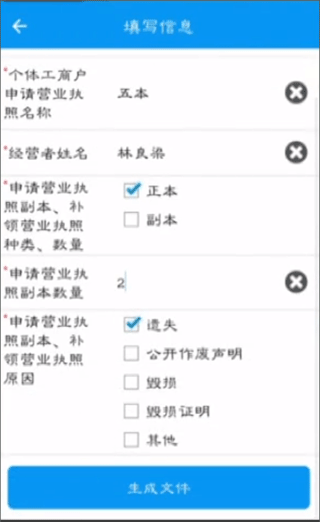 e手签6