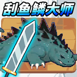 最强钓鱼大师游戏1.0