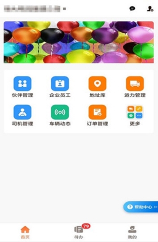 运脉云