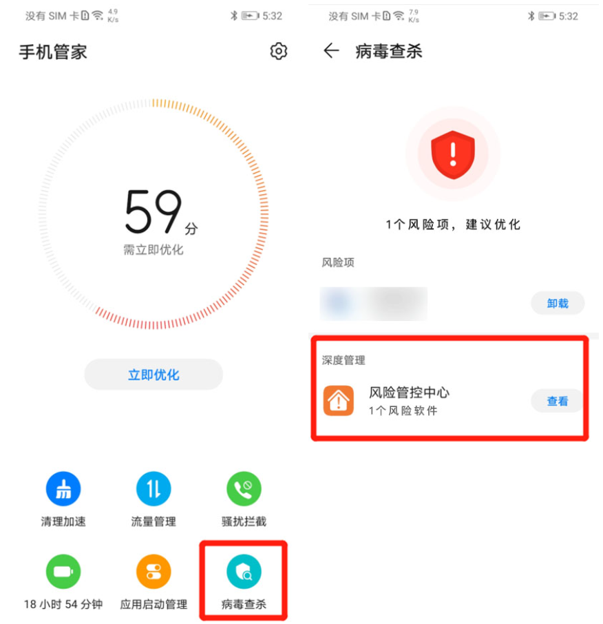 网飞猫官方版免费下载