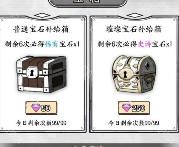 正中靶心游戏官方版截图4