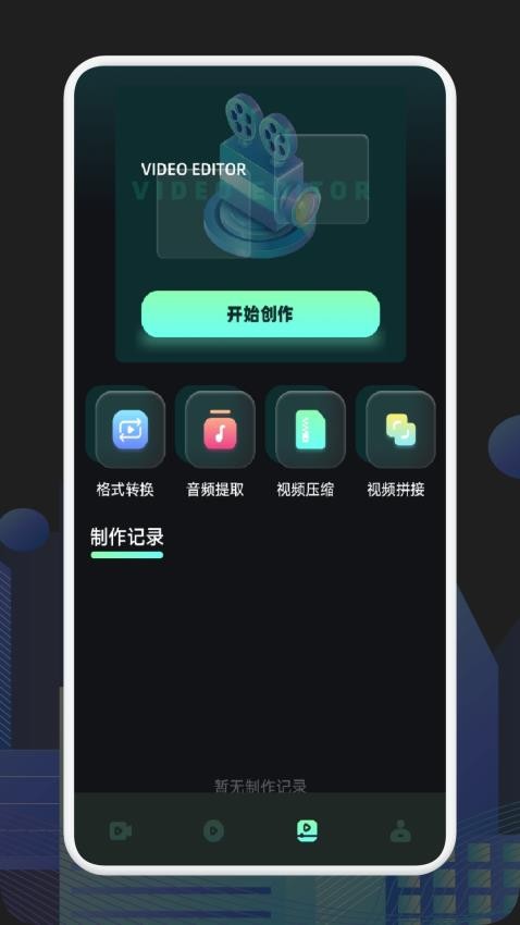 新一起看 v1.2安卓版下载