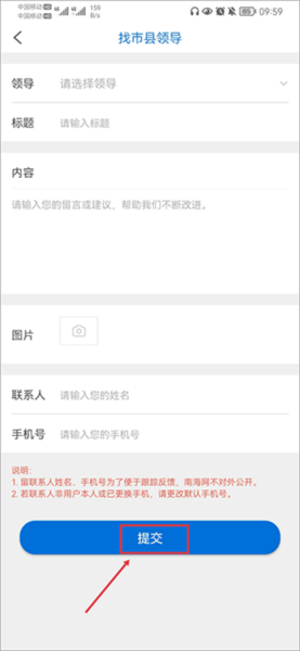 南海网
