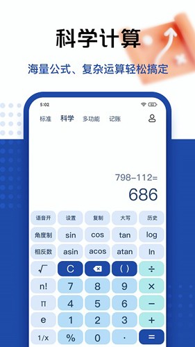 appv5.4.97