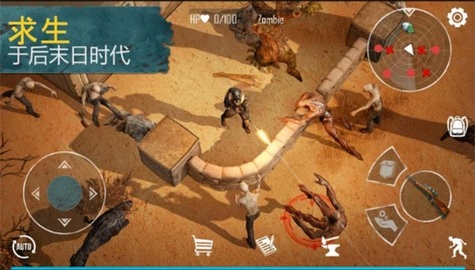 生或死生存 v0.3.469手游下载
