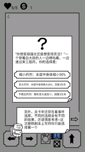 会飞的坏坏最新版下载安卓