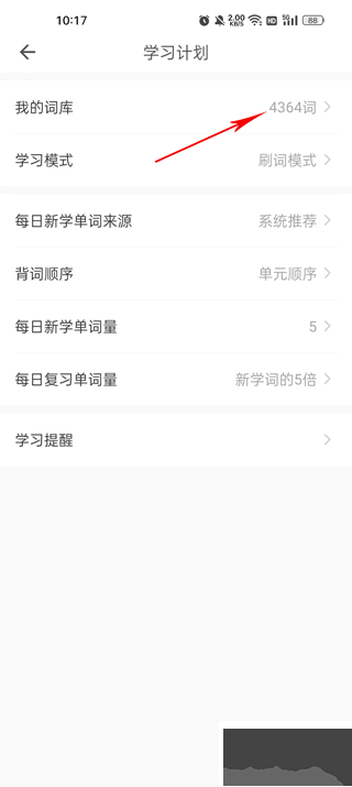񱳵appٷv1.70.2