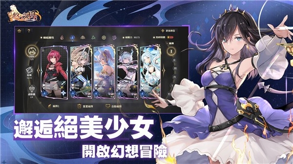 悠久之树最新版下载 v1.5.2