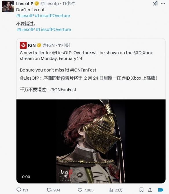 预热！《匹诺曹的谎言》DLC新预告将在Xbox直播公开