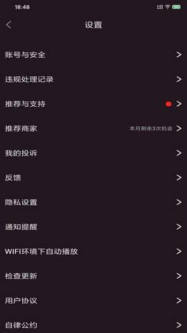 探刻app v1.0.3安卓版下载