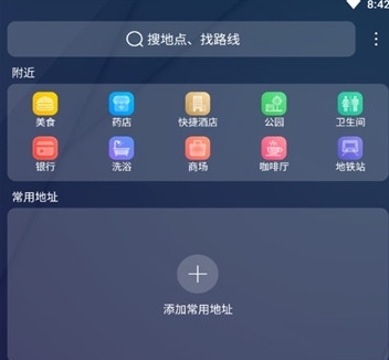 carplay宣传图
