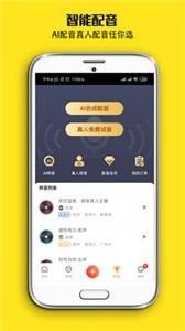 牛片